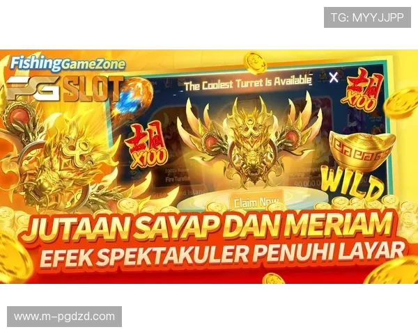 pggame官网官方平台入口，提供最新游戏资讯与客户端下载指南