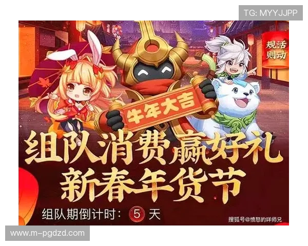 pg娱乐开户官网为玩家提供最新优惠活动，助您轻松赢取丰厚奖励