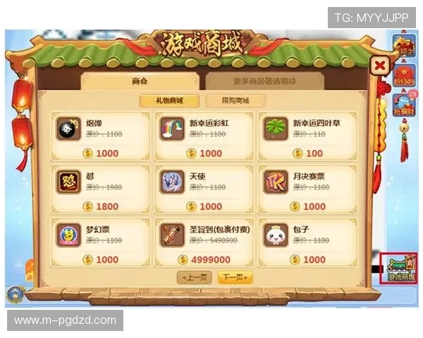 PG娱乐游戏平台安卓大厅V26版本，优化升级带来更流畅的游戏体验