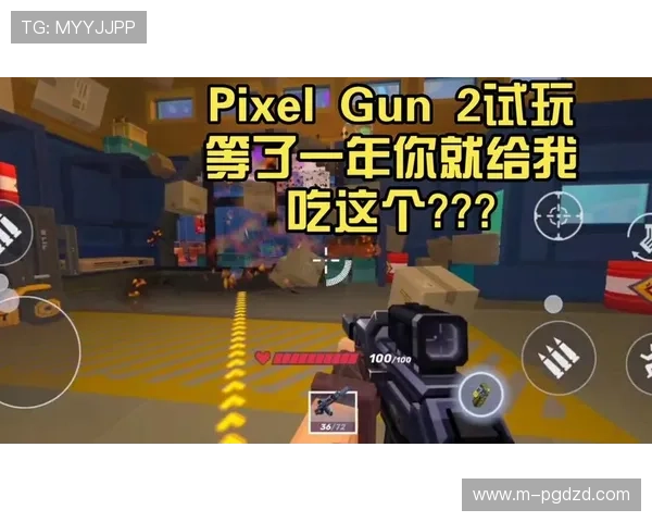 PG电子游戏试玩平台与主流游戏开发商合作，丰富试玩内容提升用户体验