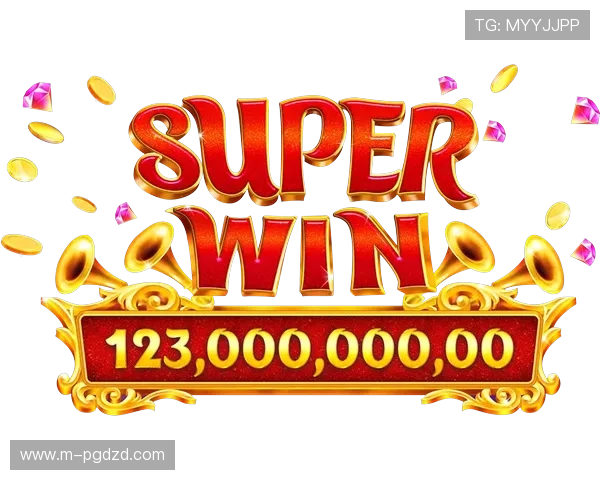 PG麻将糊了试玩平台遇到技术难题,开发团队积极应对确保玩家顺畅体验 PG麻将糊了试玩平台遇到技术难题,开发团队积极应对确保玩家顺畅体验