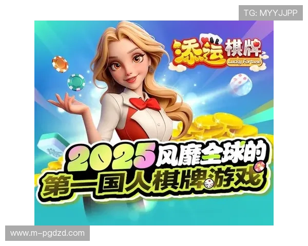 PG娱乐电子游戏平台亿万玩家共同选择的最佳线上娱乐体验平台推荐