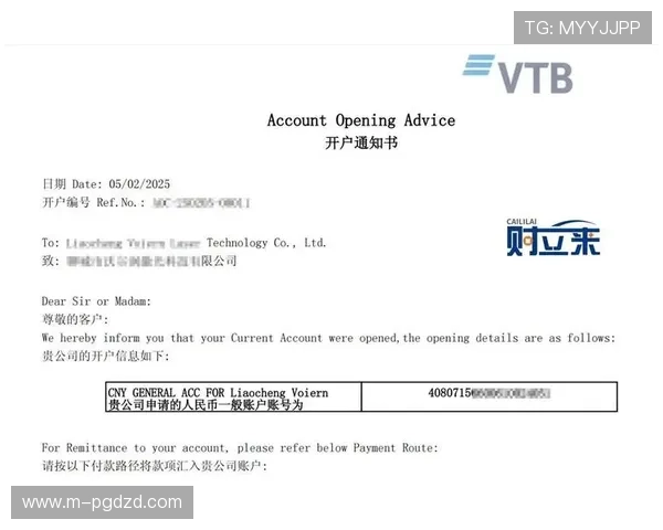 如何在PG直营官网安全充值，保障账户资金安全的实用指南