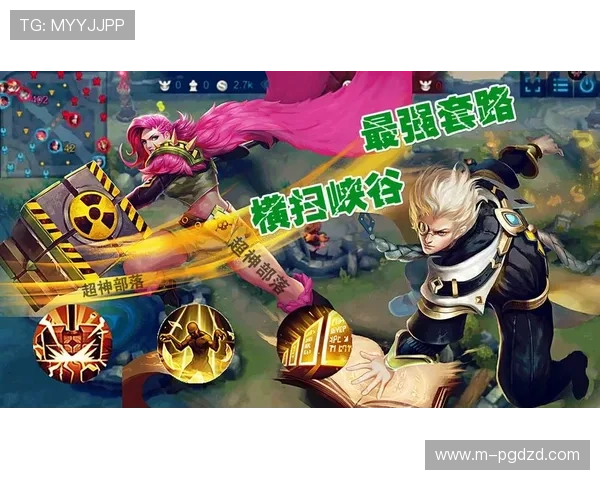 巅峰国际PG平台官网全面介绍游戏特色与最新活动指南