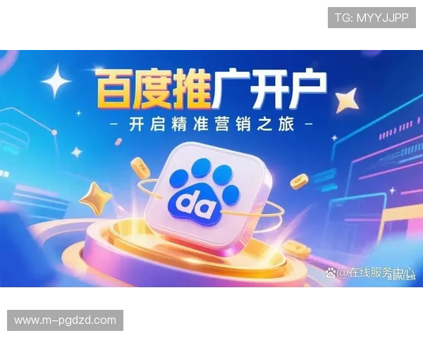 掌握PG电子注册中心登录技巧提升游戏体验享受更多丰富的游戏内容