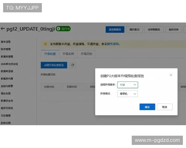 最新消息：PG电子网站官方推出全新APP版本提升用户体验