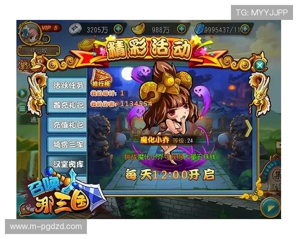 问鼎pg下载娱乐ios平台官方渠道，确保安全稳定的游戏下载体验