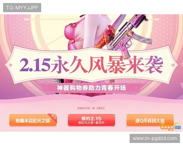 PG福运象财神电子网助你实现财运梦想，丰富的象财神游戏助力玩家轻松赢取大奖