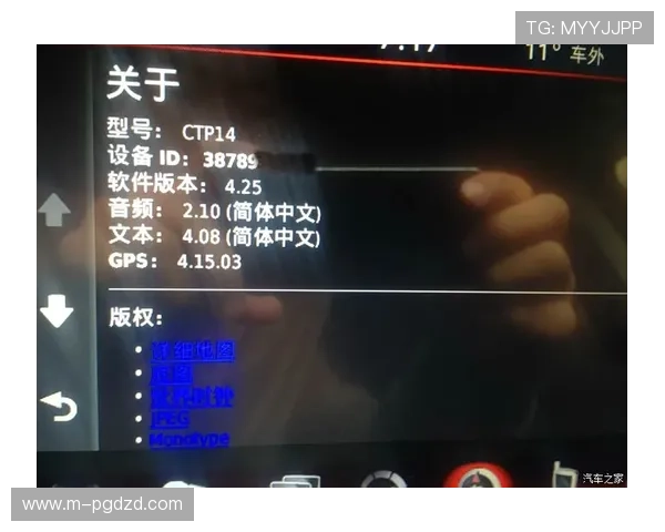 星空电子PG官网网址官方入口导航指南帮助玩家轻松登录体验