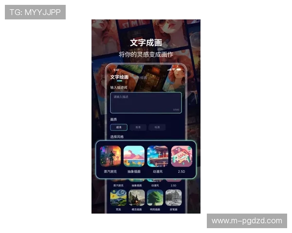 pggame手机app功能全面介绍及使用技巧，助你提升游戏体验和战斗力