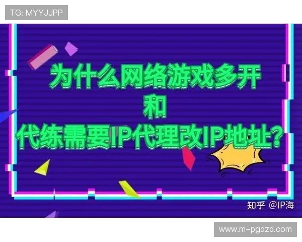 PG官网登录地址最新入口,帮助玩家快速登录畅玩热门网络游戏 PG官网登录地址最新入口,帮助玩家快速登录畅玩热门网络游戏