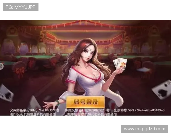 PG电子网娱乐app的安全保障措施与用户隐私保护策略详解