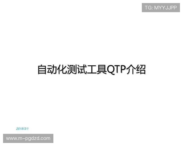 PG网站网站APP常见问题与解决方案，帮助新手玩家快速上手无忧体验游戏乐趣