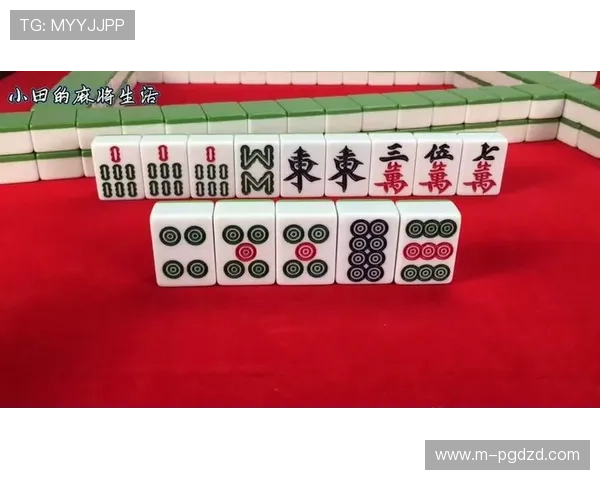 PG麻将胡了最佳时间详解帮助玩家掌握关键时机提升胜率