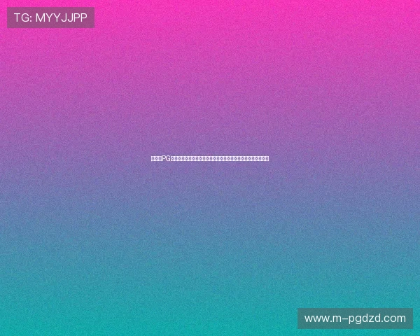 如何在PG娱乐电子麻将胡了中快速胡牌，掌握实用技巧提升你的游戏水平